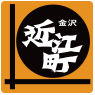近江町市場