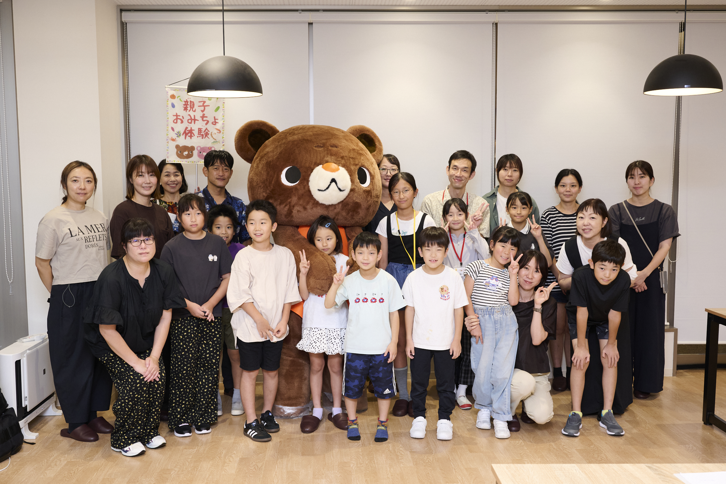 親子おみちょ体験2025年9月