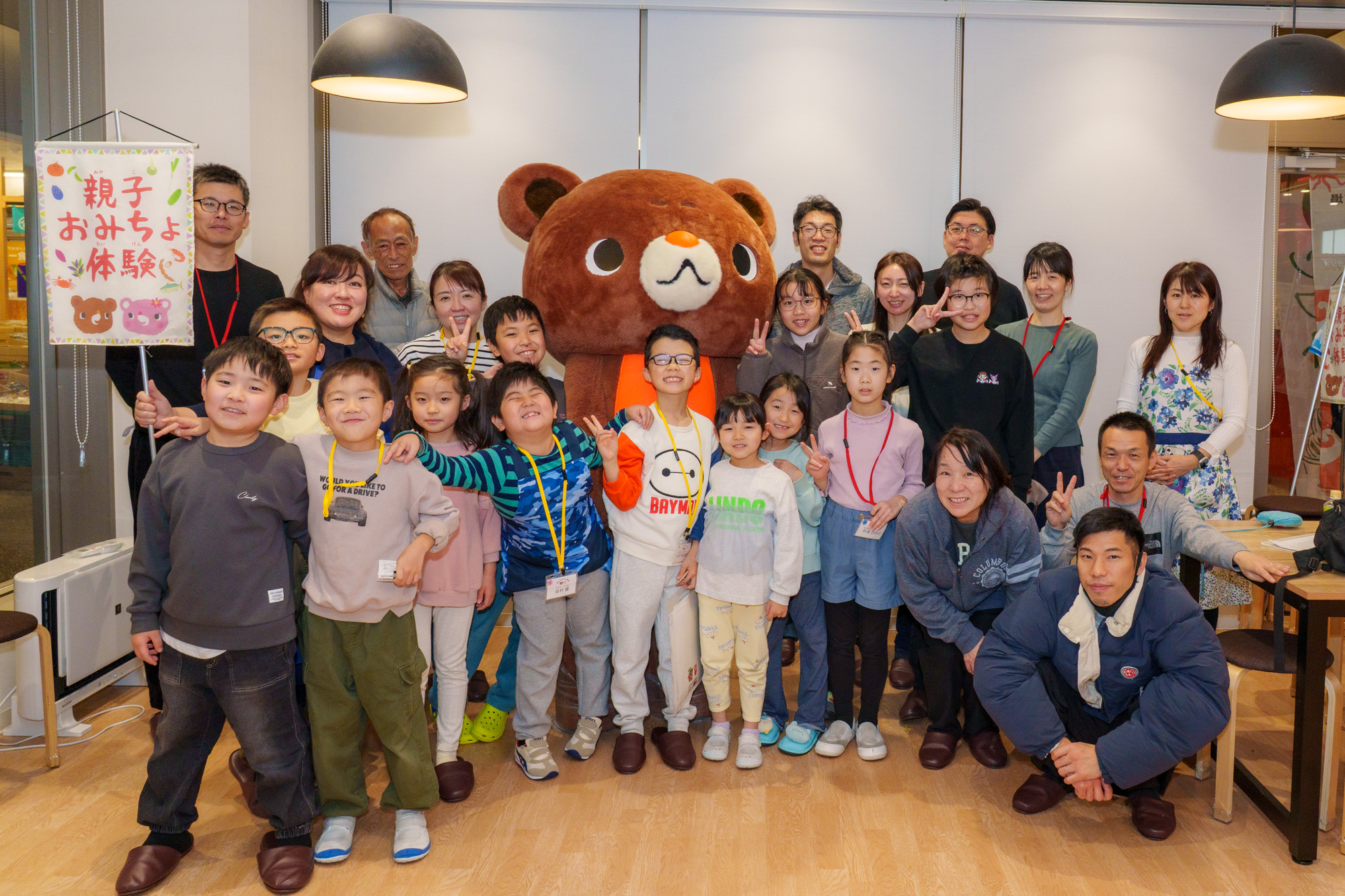 親子おみちょ体験2025年9月