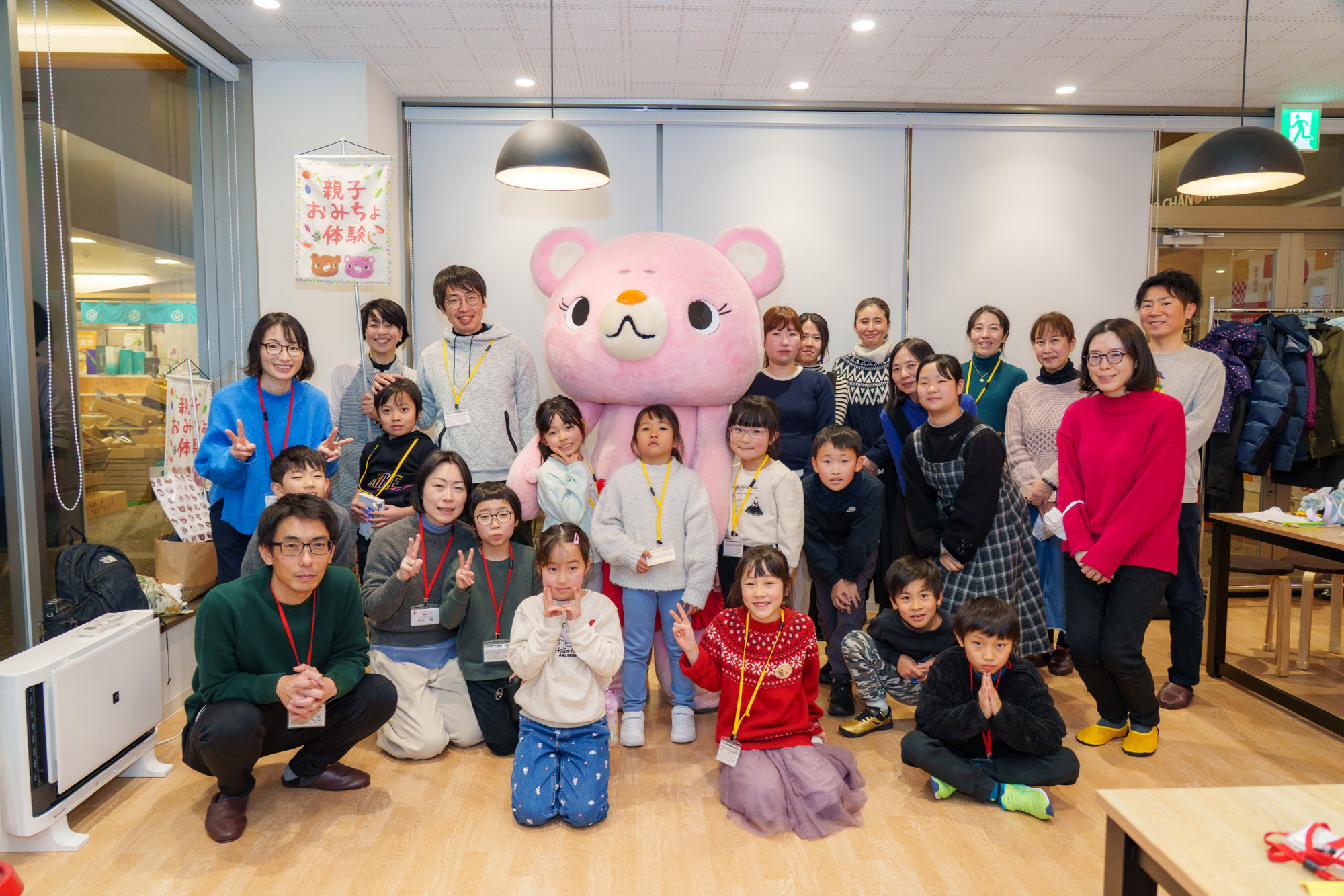 親子おみちょ体験2026年1月